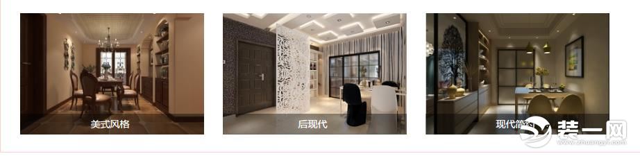 信日装饰装修案例 信日装饰装修案例