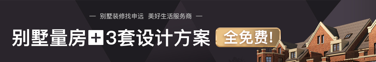 深圳申远空间设计