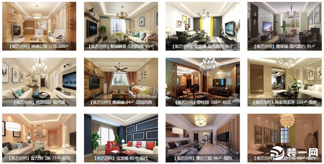 天津美艺空间装饰案例 天津美艺空间装饰案例