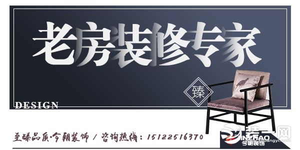 新港街装修报价分析 新港街装修报价分析