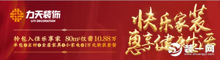 新港街装修报价详情 新港街装修报价详情