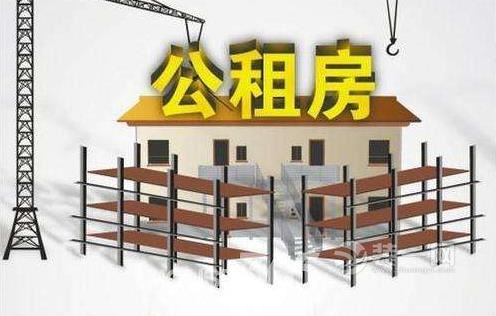 昆明市公租房常态化分配 1/3将分配给进城务工人员