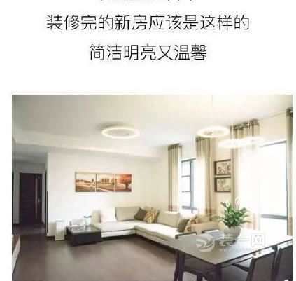 千万别让父母帮你装修婚房 这画风大家随意感受一下