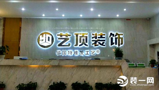 昆明旧房改造翻新公司图