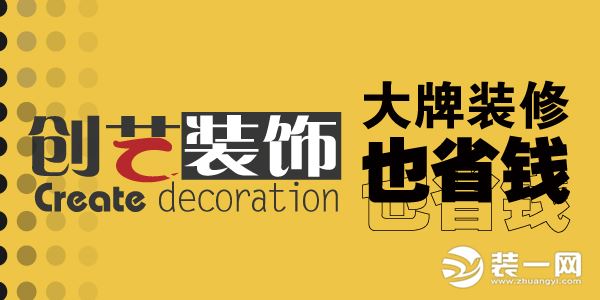 昆明旧房改造翻新公司图