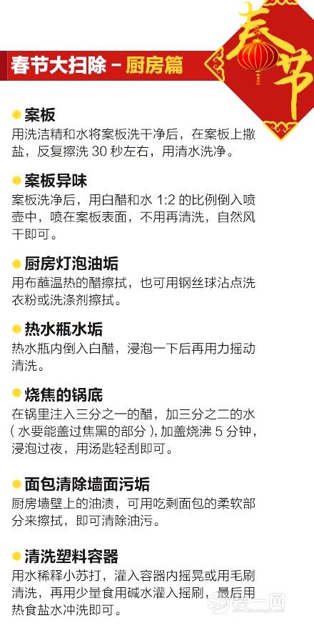 昆明装修公司分享大扫除必备的八大扫除神器