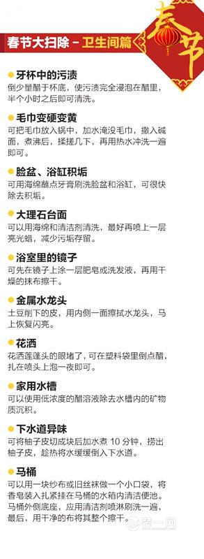 昆明装修公司分享大扫除必备的八大扫除神器