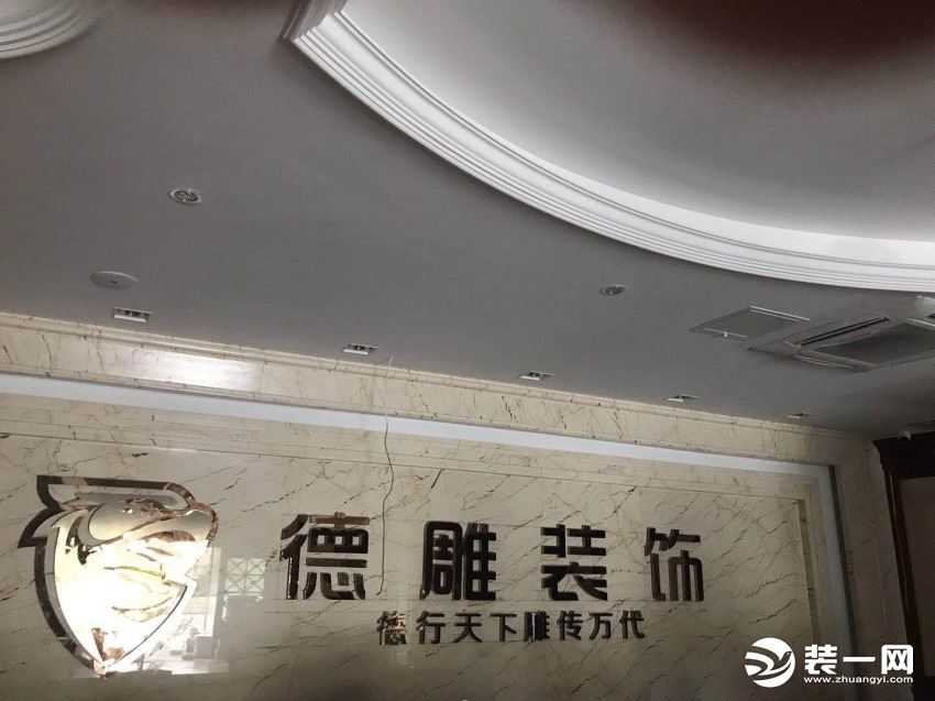 昆明旧房改造翻新公司图