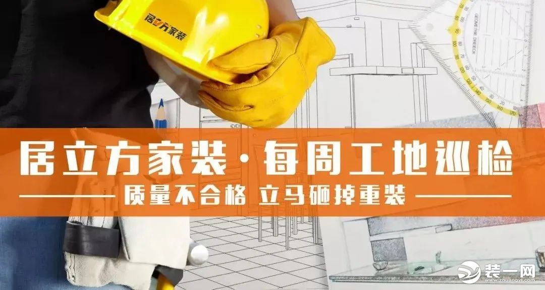 昆明居立方装饰公司活动图