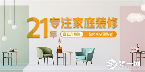 昆明旧房改造翻新公司图