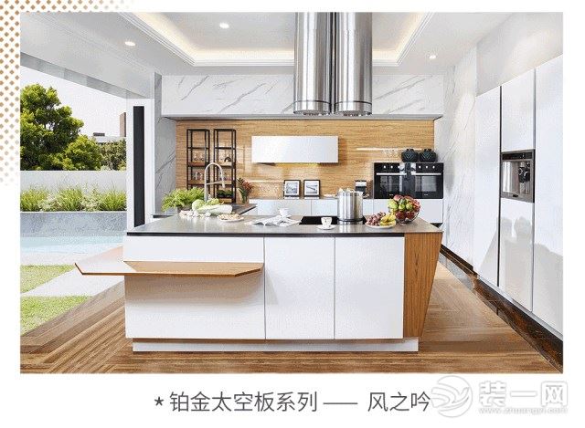 橱柜安装效果图