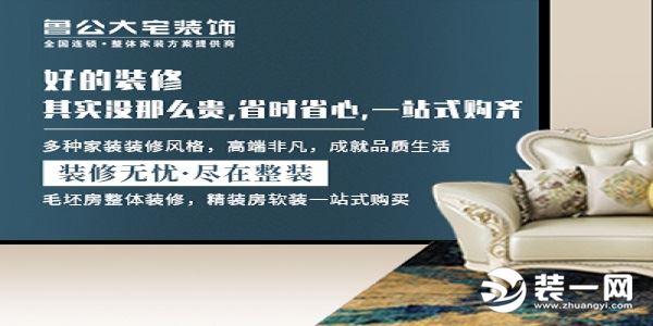 昆明旧房改造翻新公司图