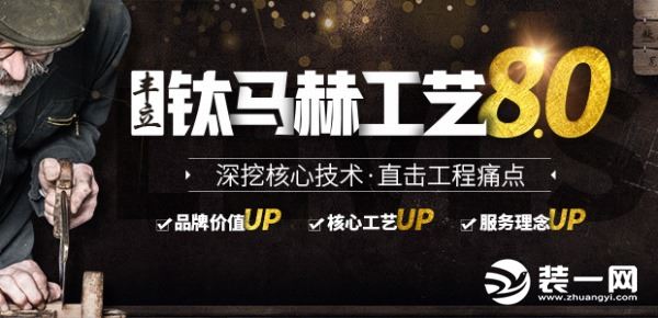 昆明家装公司哪家好昆明丰立装饰公司