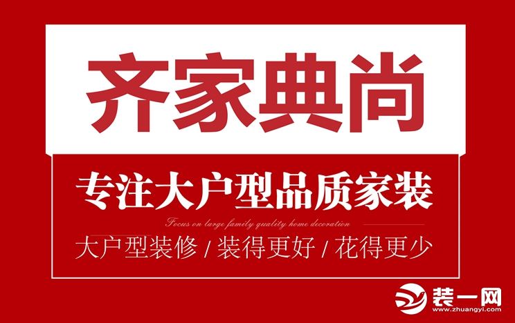 昆明旧房改造翻新公司图