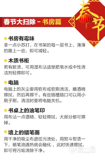 昆明装修公司分享大扫除必备的八大扫除神器