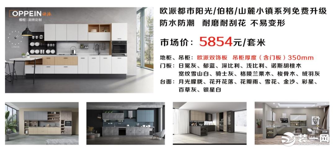 昆明居立方装饰公司活动图