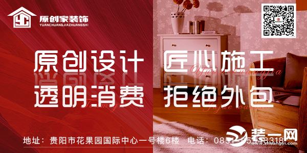 贵阳别墅装修选哪个公司好?贵阳别墅装修公司介绍 贵阳别墅装修选哪个公司好?贵阳别墅装修公司介绍