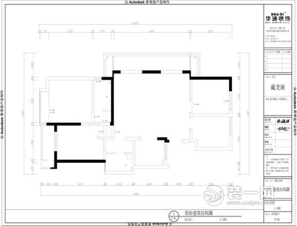 半包7万 合肥装修公司信地藏龙阁140平米户型解析