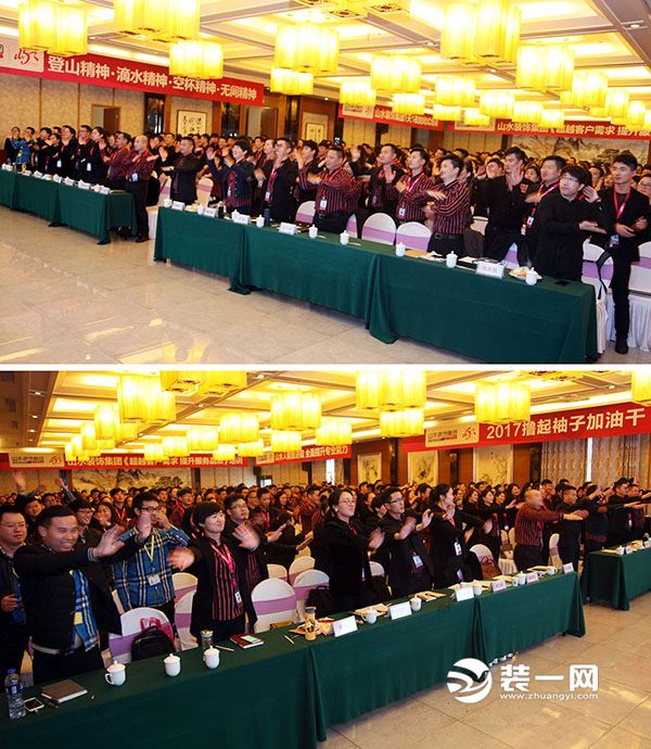 合肥早晨装饰公司培训会