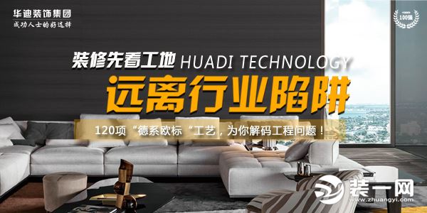 合肥眼镜店装修哪家好选对装修公司很重要