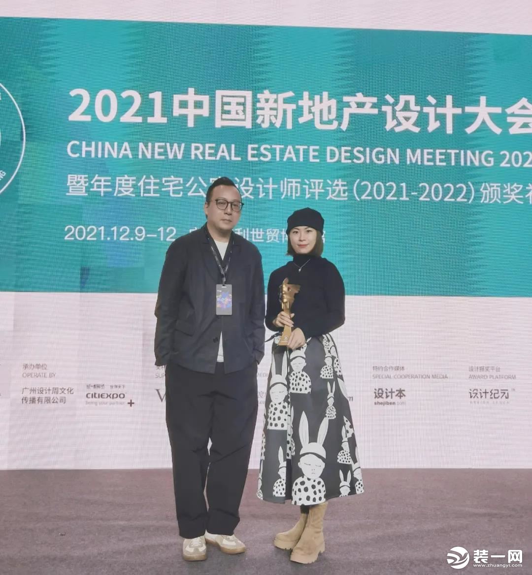 中国新地产设计大会图 中国新地产设计大会图