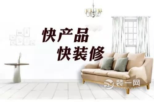 快装修≠大众脸高成本 合肥一号家居魔方升级拎包装