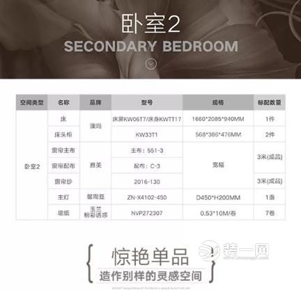 合肥生活家装修公司双11嗨款