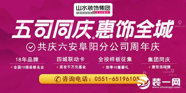 合肥装修报价 合肥装修报价