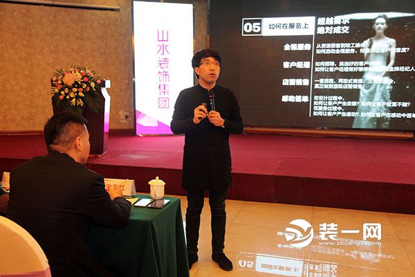 合肥早晨装饰公司培训会