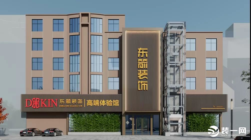 东箭装饰集团亳州旗舰店招商图 东箭装饰集团亳州旗舰店招商图