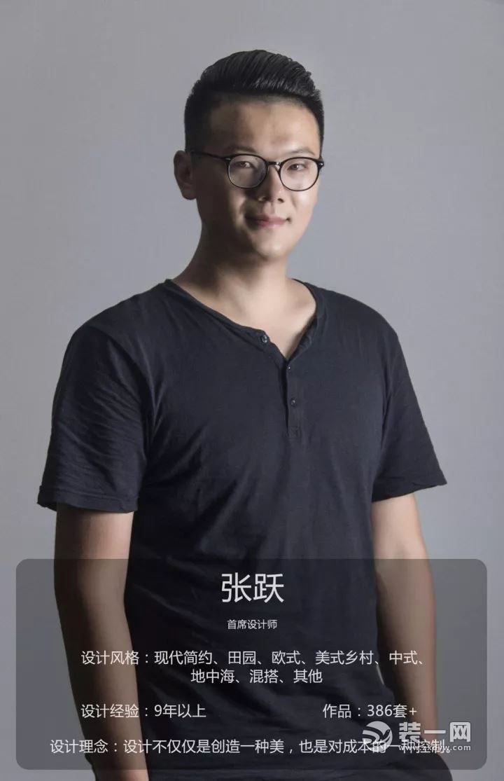 合肥生活家装修公司首席设计师