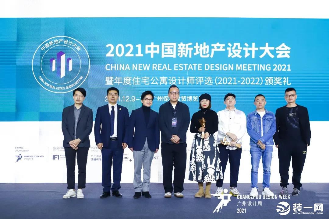 中国新地产设计大会图 中国新地产设计大会图