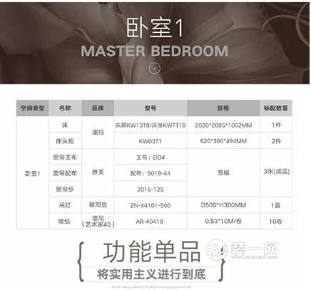 合肥生活家装修公司双11嗨款