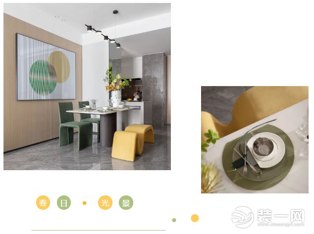 现代混搭风格装修效果图