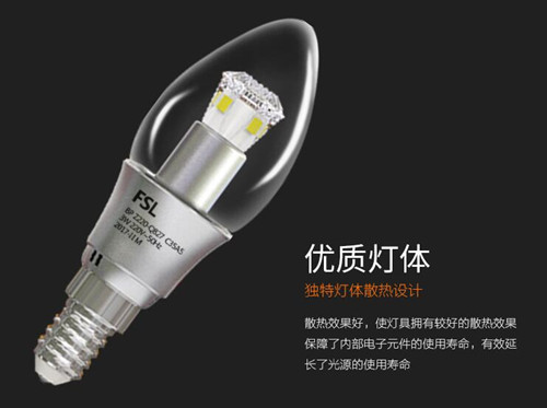 led节能灯的优点 怎样延长led节能灯的寿命