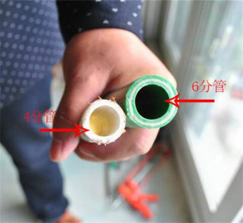 水管4分6分什么意思 4分管和6分管的三大区别