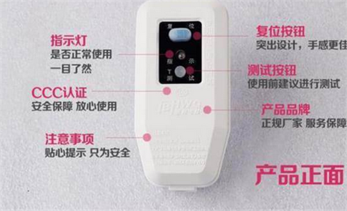 热水器插座的最佳高度 用什么样的热水器插座好
