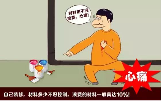 自己装修房子真的省钱吗 自己装修房子好吗