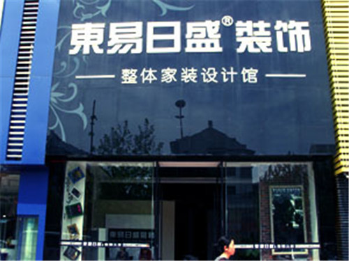 专业写字楼装修公司推荐  让工装区域更加艺术化