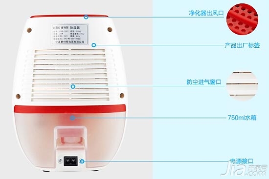 个小功能不打折 白领至爱迷你家电推荐