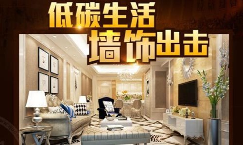 集成墙面寿命是多久 什么品牌的集成墙面好2023