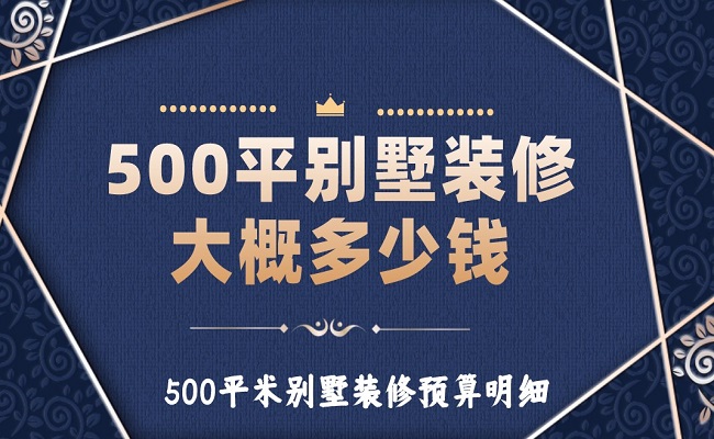 【整家装修哪家好】北京房屋装修公司哪家好