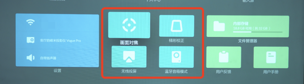 4000元预算，峰米Vogue Pro和当贝NEWF3谁的体验
