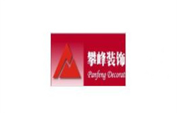 西安装修公司排名西安装修公司排名十强 西安装修公司排名西安装修公司排名十强