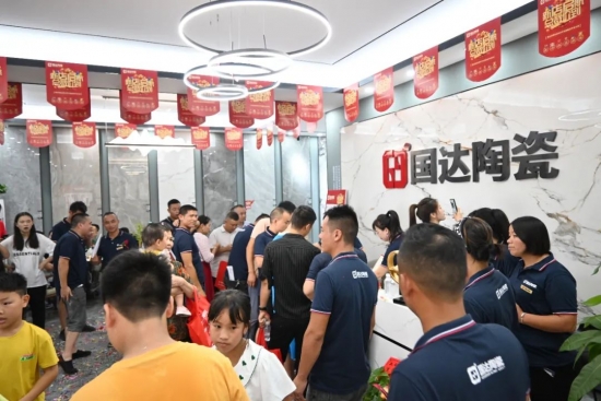 【燃爆全城】国达陶瓷会昌旗舰店盛大开业