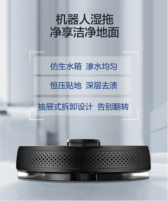扫地机器人哪个牌子好？如何挑好用的扫地机器人？