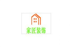 烟台装修公司哪家好烟台装修公司排名