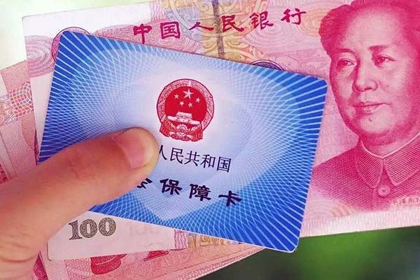 苏州养老金上调*消息 苏州养老金*是多少 苏州养老金怎么计算