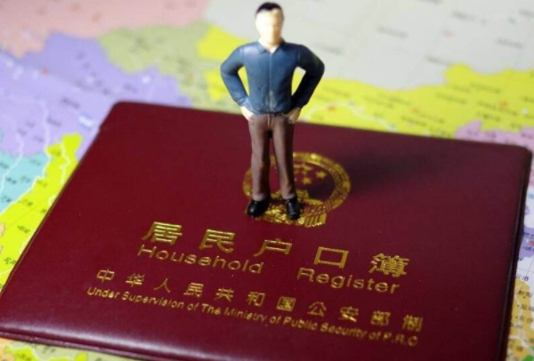 石家庄落户新政2019 石家庄落户口条件石家庄落户需要什么材料