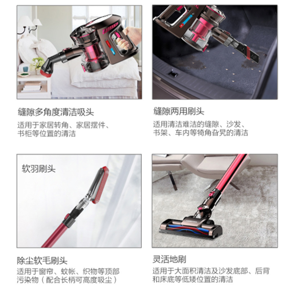 无线吸尘器哪个牌子好？便捷高效让你享受更多美好